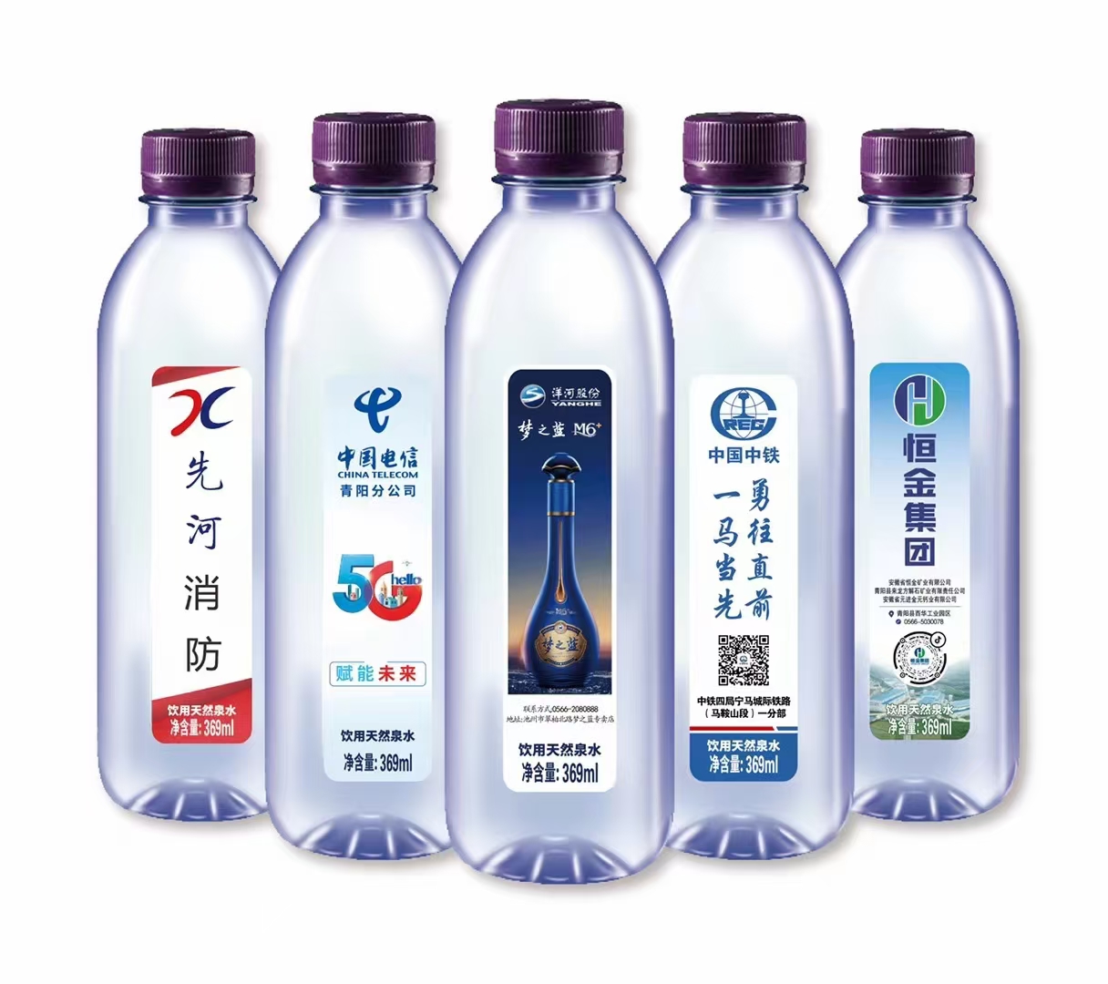 蕪湖市點(diǎn)水吧桶裝水配送 - 蕪湖市桶裝水站