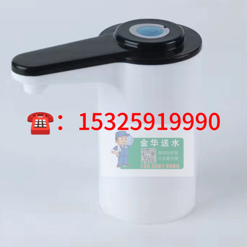 金華桶裝水送水中心 - 金華市桶裝水站